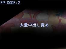 スイセイサン ショクシュにやられてハンセイしなさい!, 日本語