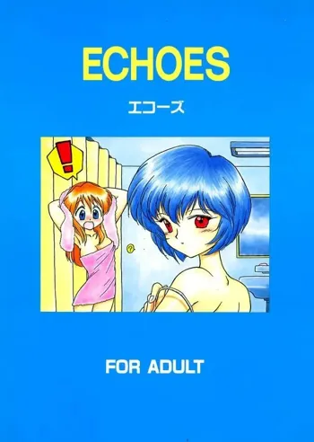 ECHOES, English