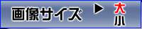 機甲搾精ヒロインズ 後編, 日本語