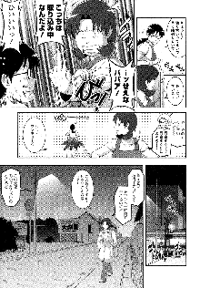 くるりさんとヒラリさん, 日本語