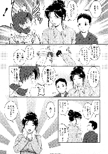 くるりさんとヒラリさん, 日本語