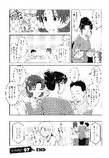 くるりさんとヒラリさん, 日本語