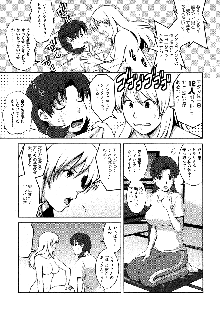 くるりさんとヒラリさん, 日本語