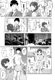 くるりさんとヒラリさん, 日本語