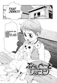 Totsugeki Tonari no Oniichan  ch 8-11, English