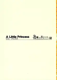 A LITTLE PRINCESS, 日本語