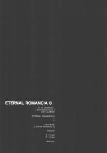 Eternal Romancia 2, 日本語