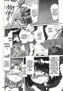 S-Mahjong 2 Hotaru Chibiusa Hen, English