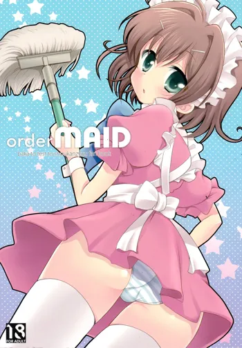 order MAID, English