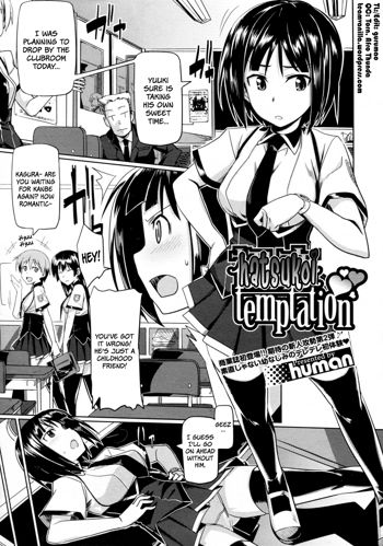 Hatsukoi temptation