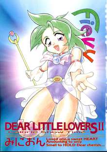 DEAR LITTLE LOVERS II, 日本語