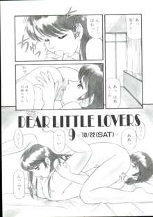 DEAR LITTLE LOVERS II, 日本語