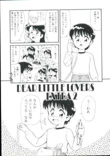 DEAR LITTLE LOVERS II, 日本語