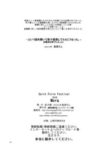 Saint Foire Festival eve - Mora, 日本語