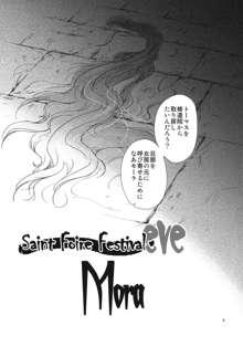 Saint Foire Festival eve - Mora, 日本語