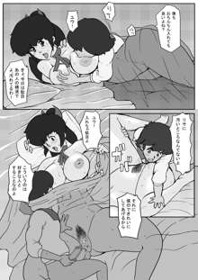 B級漫画 Lisa Final 2, 日本語