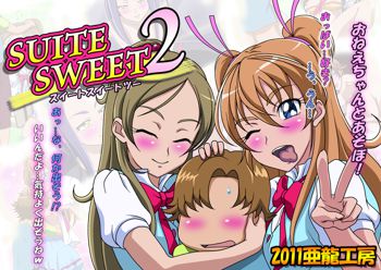 SUITE SWEET2