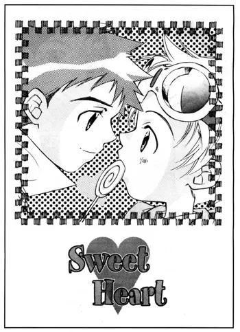 Sweet Heart, English