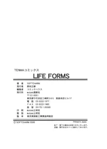 LIFE FORMS, 日本語