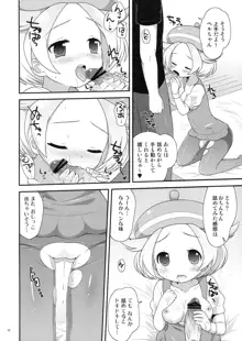 ベルちゃんとあそぼ!, 日本語