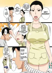 Shin Mama o Netoru ze!, English