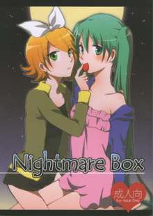 Nightmare Box, 日本語