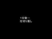 DRUGonBALL外伝～BBトラ○クスのおねショタ～2bitch, 日本語