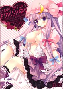 STRIPE WITCH's PINKSHOW, 日本語