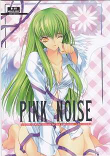 Pink Noise, 中文