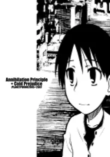 Annihilation Principle + Cold Prejudice, 日本語