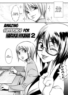 Hikawa Haruka no Amazing na Junan - Amazing Sufferings for Haruka Hikawa Ch.1-4, English