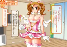 「巨乳魔法少女」妹レイプ!羞恥の輪姦ビーチ, 日本語