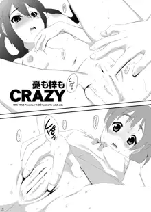 憂も梓もCRAZY, 日本語