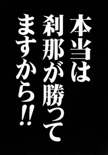 MAHORAGAKUEN TYÛTÔBU 3-A総集編vol.1, 日本語