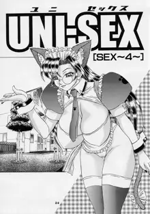 Uni-sex 2 by Hayabusa Shingo, 日本語