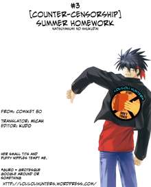 Natsuyasumi no Shukudai | Summer Homework, English