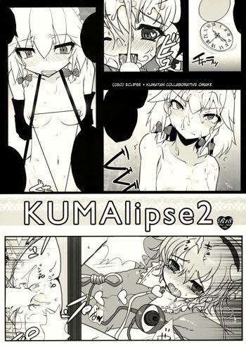 KUMAlipse2, English