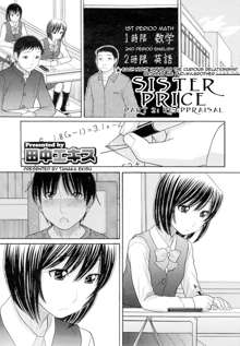 Sister Price Ch. 1-3, English