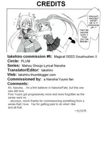 Mahou Shoujo Magical SEED Soushuuhen X, English