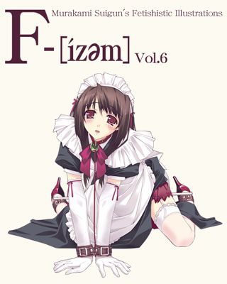 F-ism Vol.6, 日本語