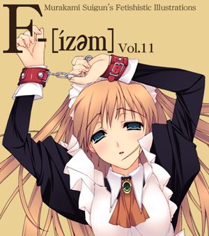 F-ism vol.11, 日本語