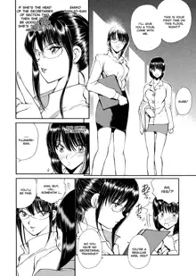 HEAT -Unmei no Wa- (decensored), English