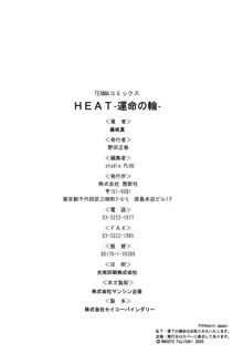 HEAT -Unmei no Wa- (decensored), English