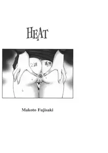 HEAT -Unmei no Wa- (decensored), English