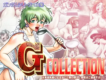 画集ダメナデ「G COLLECTION」, 日本語