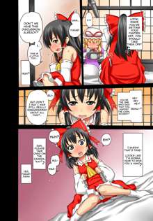 Reimu AV Debut, English