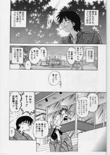 さらくーる 第1巻, 日本語