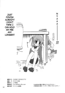 Nanoda!!! + Omake, English