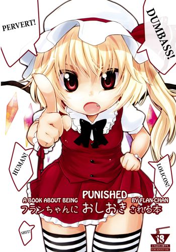 Flan-chan ni Oshioki sareru Hon | A Book About Being Punished by Flan-chan