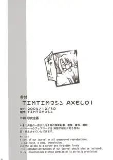 TIMTIMマシン AXEL01, 日本語